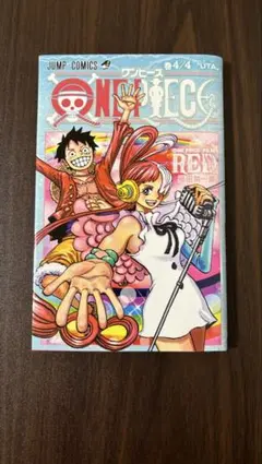 ワンピース FILM RED 映画特典 4/4巻 UTA