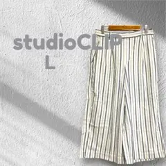 スタジオクリップ ガウチョパンツ リネン混 ストライプ L ホワイト ネイビー