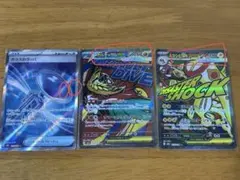 中国語箔押しエラー ドリーム