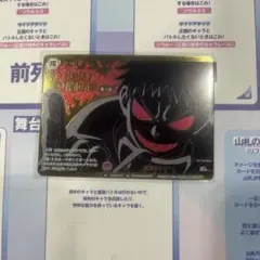 ヴァイスシュヴァルツブラウ　炎炎　悪魔の足跡　地区決勝　敢闘賞