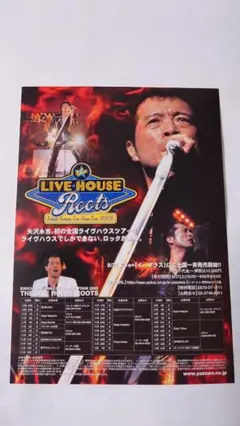 矢沢永吉　THE LIVE HOUSE ROOTS DVD THE LIVE HOUSE ROOTS in Zepp Tokyo｜DIAMOND MOON通信販売｜矢沢永吉