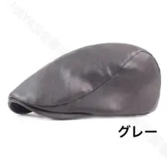 ハンチング帽 　レザー帽子　 ハンチング 　ベレー帽　即日発送　送料無料グレー