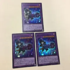 遊戯王  カード  EM ガトリングール  3枚