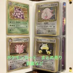旧裏 ノーマル まとめ売り 500枚 - メルカリ