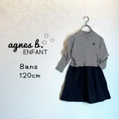 agnès b.ENFANT 長袖カットソー ワンピースドッキング 120cm
