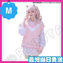 ◇ プロセカ 暁山瑞希 コスプレ 制服 ドーナツとピース！ 25時