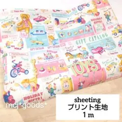 cocoroH様 リクエスト 2点 まとめ商品