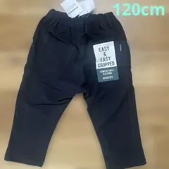 ＊お値下げ中＊ブランシェス　クロップドパンツ　120cm