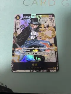 サボ SR スーパーパラレル(コミパラ) OP04-083