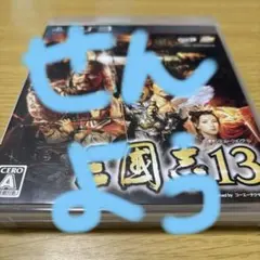 Item thumbnail for item 44fd1439-8dd6-4e9e-ac79-b45e235a5c07