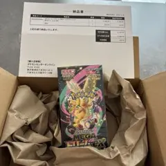 ポケモンカードMEGAドリームex BOX シュリンク付き