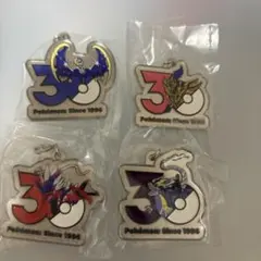 ポケモン　30周年　メタルチャームマスコット　4種セット