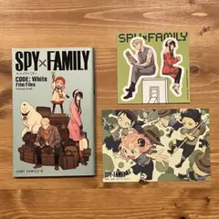 SPY×FAMILYスパイファミリー 劇場版特典冊子・シール・ポストカードセット