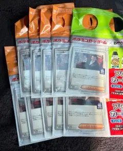 ロケット団のサカキ　BOSS　プロモ　10枚セット　即日発送　クラフトボス