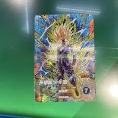 ドラゴンボールスーパーダイバーズ　SDV5-076 孫悟飯少年期 gdr