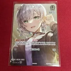 2026年最新】白銀ノエル プロモの人気アイテム - メルカリ