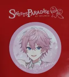 Item thumbnail for item 3d377fe3-53ec-4aa5-baf9-7ddeff7e756f