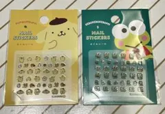 サンリオ　ネイルシール　ポムポムプリン　けろけろけろっぴ
