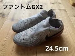 ナイキ/ファントムGX2/エリート/AG/人工芝/24.5cm/ピンク・グレー
