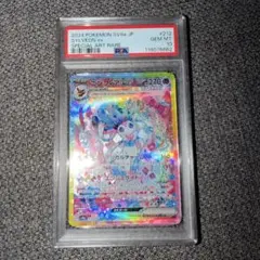 2026年最新】ニンフィアGX HR SM1p 064/051 PSA10の人気アイテム