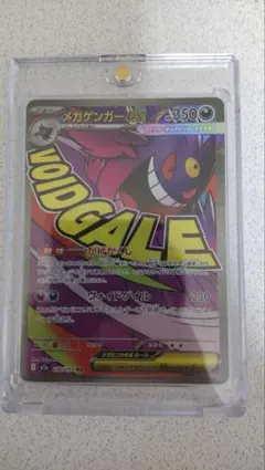 2025年最新】ポケモンカードゲームの人気アイテム - メルカリ