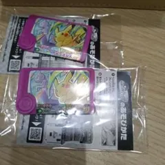 ポケモンフレンダ　スペシャルピカチュウ　ミュウツー　非売品
