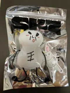 yu-様専用　スキズサウナ 2025 メンプロ（リノ）ジュルミ バッグチャーム