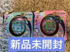 たまごっちパラダイス　みどり　森　ピンク　各1個ずつ　2個セット　新品