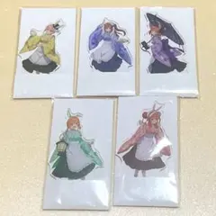 五等分の花嫁 アクスタ 和装 お月見 うさぎ 五つ子