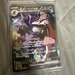 l*e様 マリィのオーロンゲex sar ポケモンカード