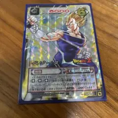 ドラゴンボールデータカードダスダブル爆裂インパクトベジータ①