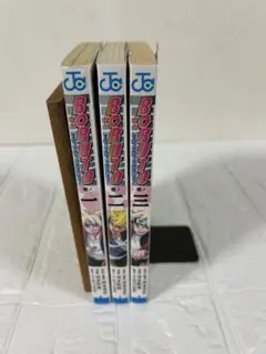 BORUTO ボルト 2巻 初版 シュリンク 帯 冊子付き - メルカリ
