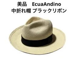 굿 컨디션 에쿠아안디노 폴디드 햇 블랙 리본 밀짚 모자