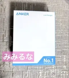 新品★アンカーAnker 533PowerBank PowerCoreバッテリー