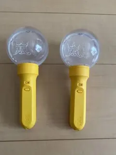 嵐　ペンライト　2本セット