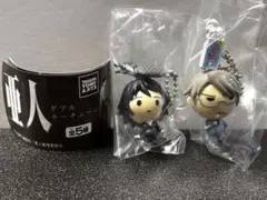 亜人 ガチャ ダブルキーチェーン 下村泉&IBM 戸崎優＆ミントケース