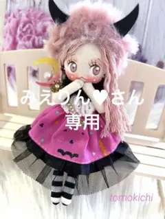 人気❣️ピンクファー❤️ドールチャーム❤️ハンドメイド ❤️カントリードール❤️双子❤️姉