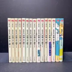 モノグラフ 17冊セット 科学新興社 矢野健太郎 数学 - メルカリ