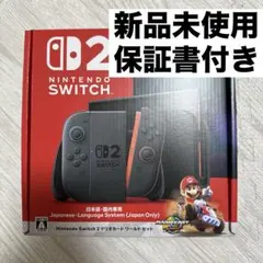 新品未開封 Nintendo Switch2 本体 マリオカートワールド セット