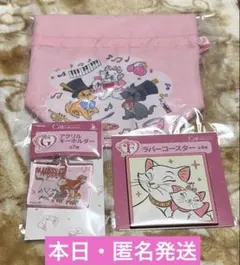 Happyくじ Disney にゃん・にゃん　D賞　F賞G賞　マリー