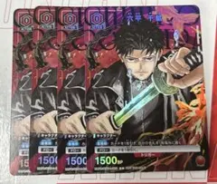 ジャンプGIGA ユニオンアリーナ 六平千鉱 傷あり 2枚 - メルカリ