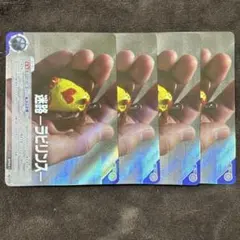 ウルトラマンカードゲーム 迷路 ラビリンス - メルカリ