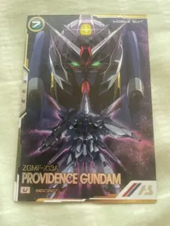 アーセナルベース シークレット プロヴィデンスガンダム - メルカリ