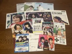 嵐　相葉雅紀　フライヤー