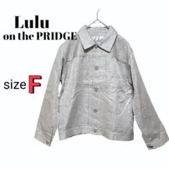 ★美品★ LULU ON THE BRIDGE/ルルオンザブリッジ　ジャケット