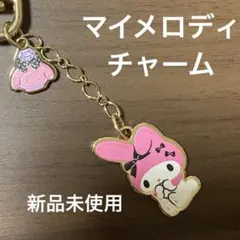 マイメロディ　チャーム　キーホルダー　サンリオ