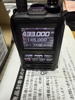 2026年最新】yaesu ft5dの人気アイテム - メルカリ