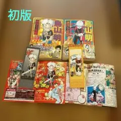 Item thumbnail for item 1e5c61dc-66fd-4758-9350-854917b69cd1