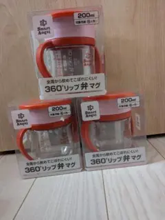 西松屋 マグ セットのサムネイル