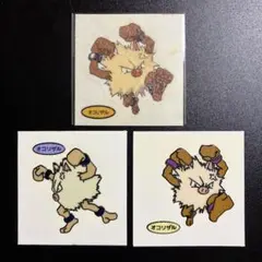 デコキャラシール　オコリザル　初期